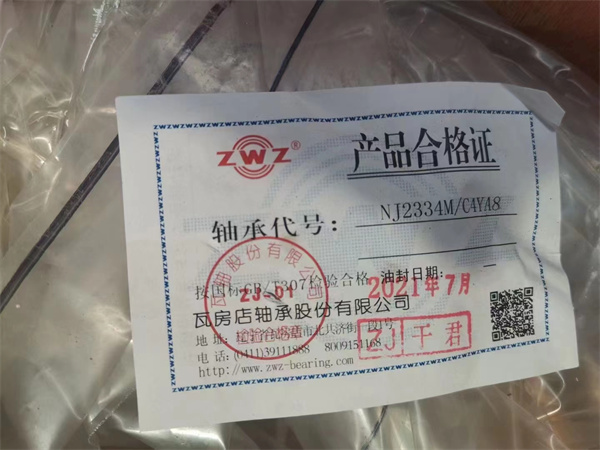 直擊邦大振動篩制作細節